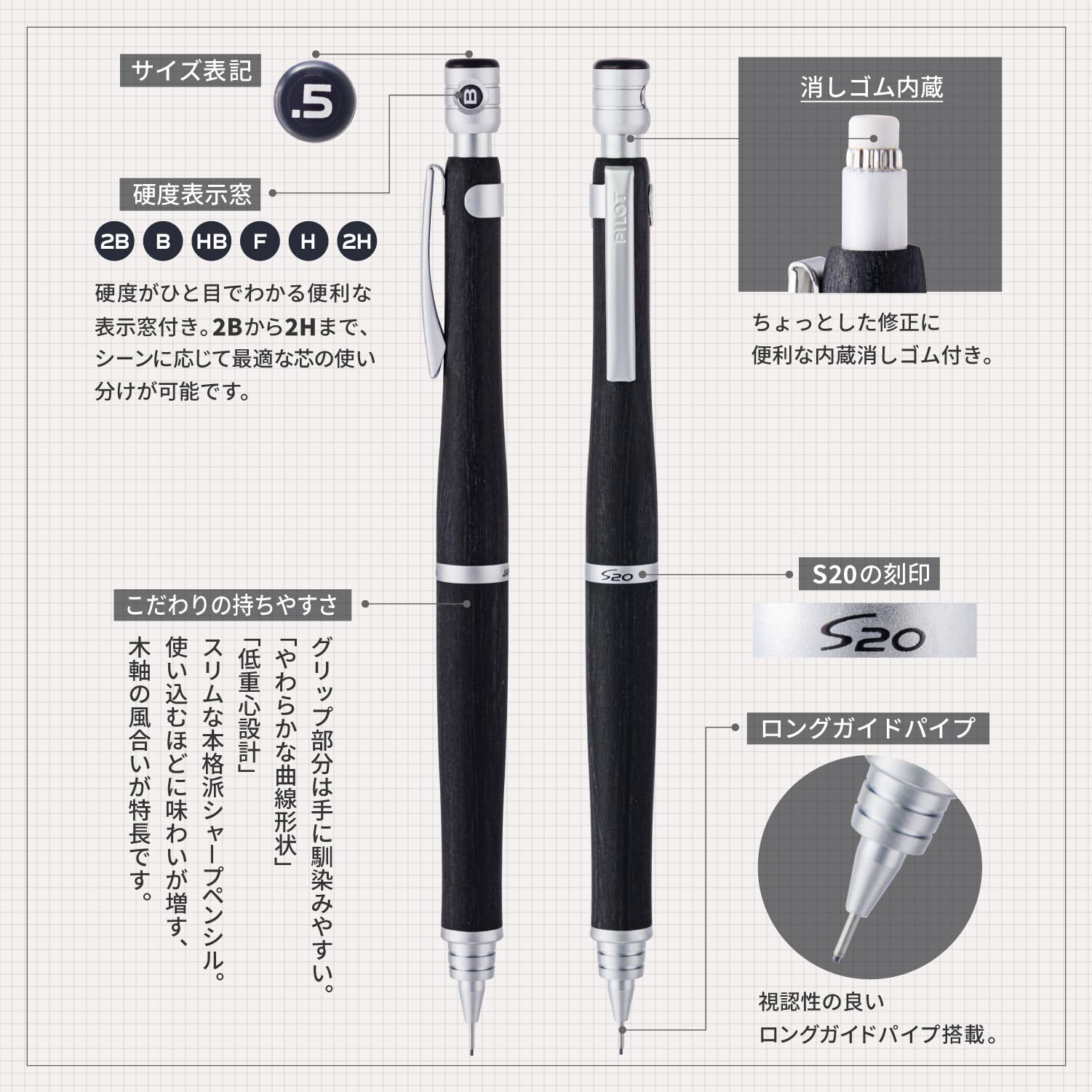 Amazon.co.jp: Pilot Mechanical Pencil, S20, 0.5mm, Black (HPS-2SK